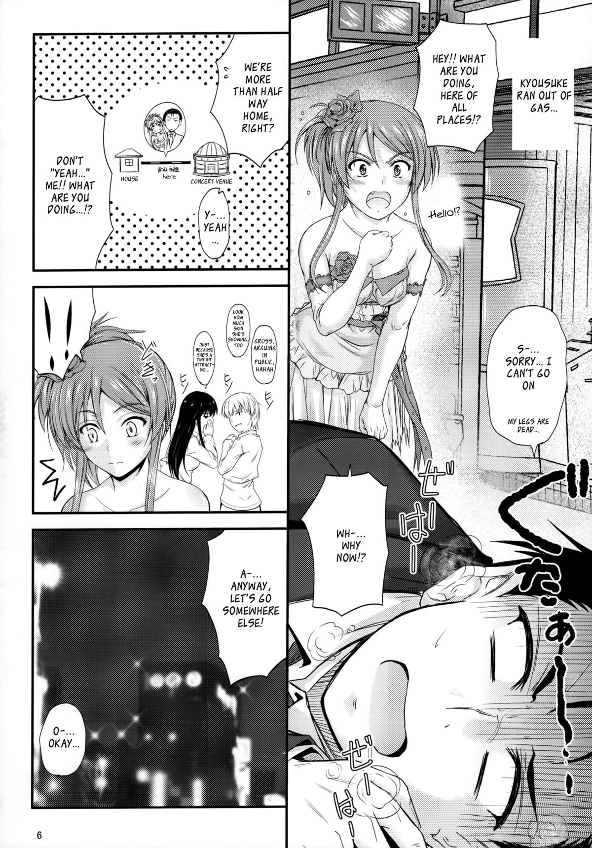 Imouto x Doki2 Wedding SP page 5 full