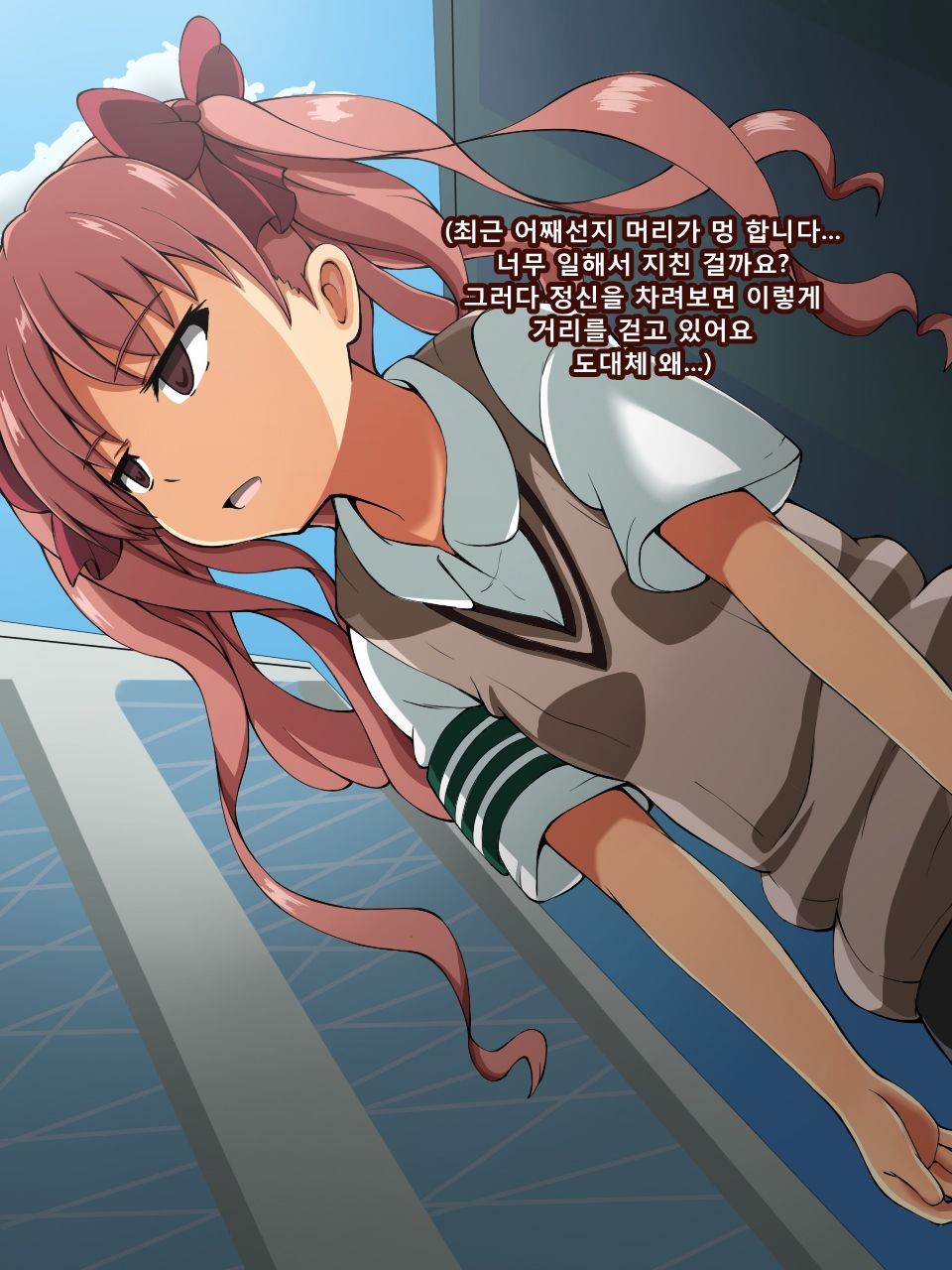 Sono Toki Sonogo no Hanashi page 3 full