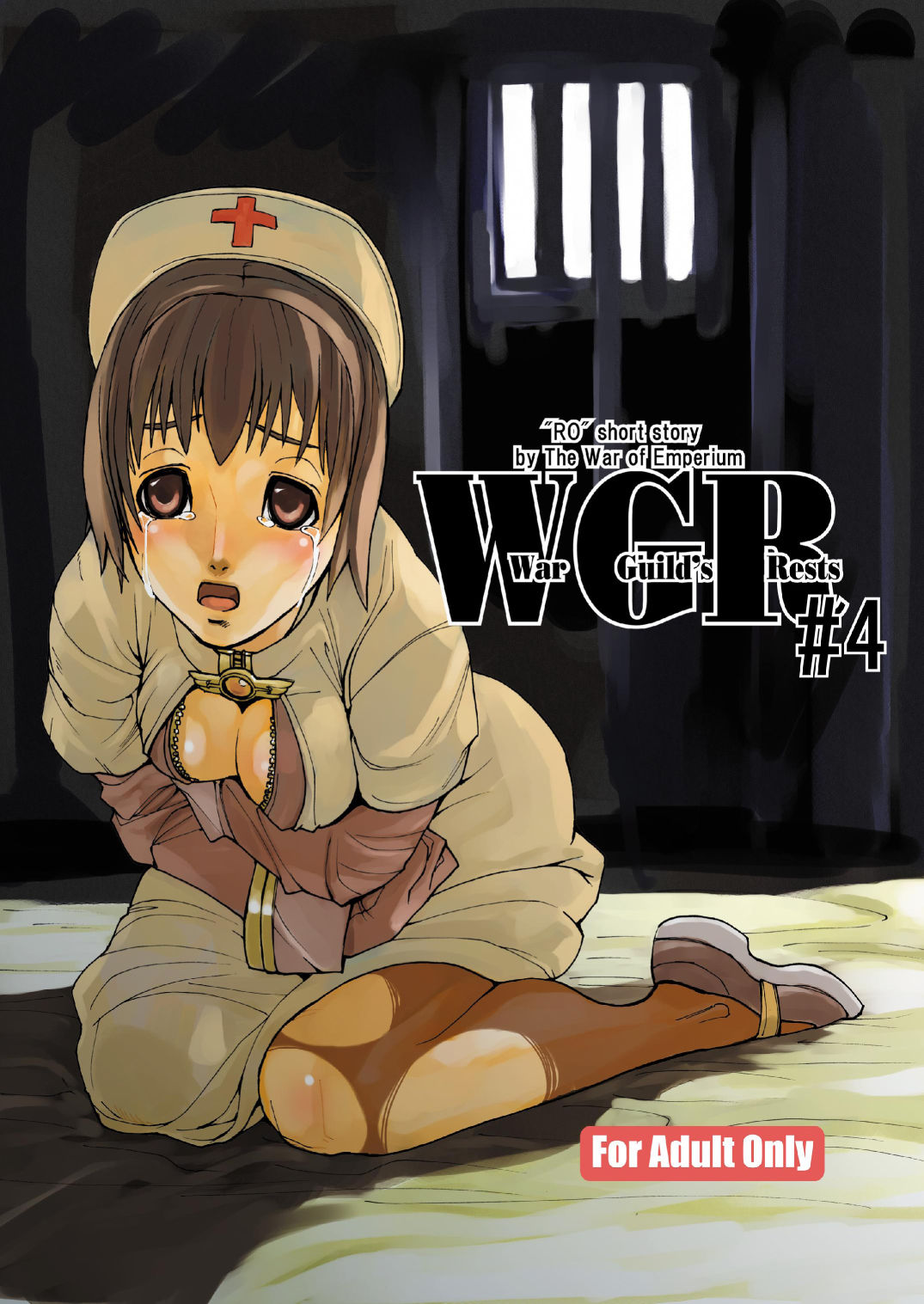 War Guild's Rests #4 page 2 full