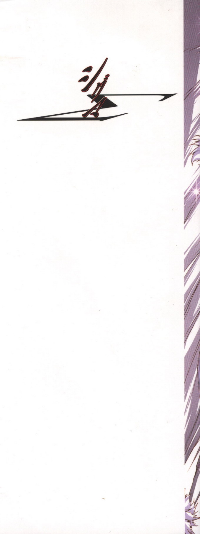 Urushihara Satoshi Illustration Shuu Sigma page 7 full