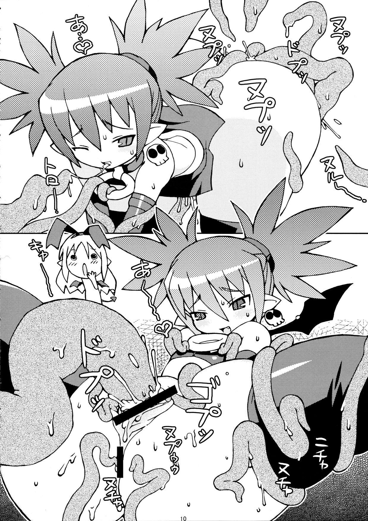 In Wonderland Wonderland page 9 full