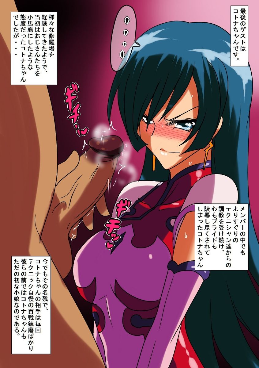 Ojisan Tachi no Aite wo Saserareru Onnanoko Tachi page 9 full