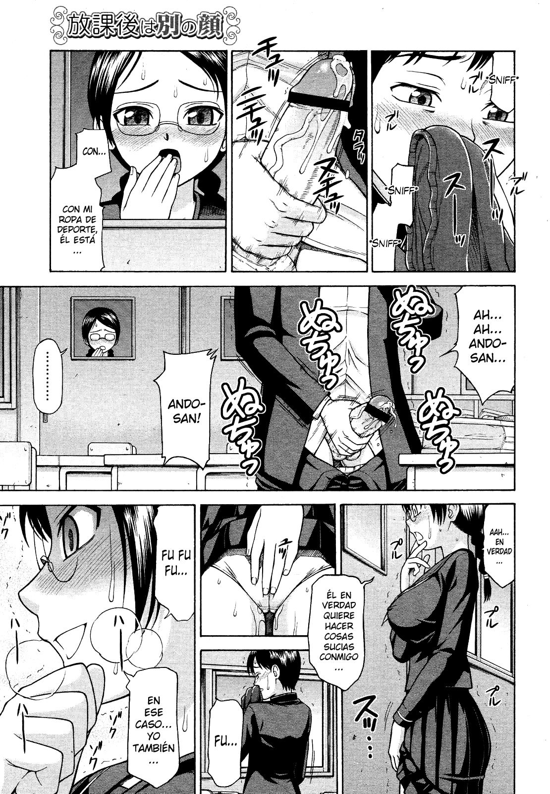 Houkago wa Betsu no Kao | Diferente Rostro Después de Clases page 9 full