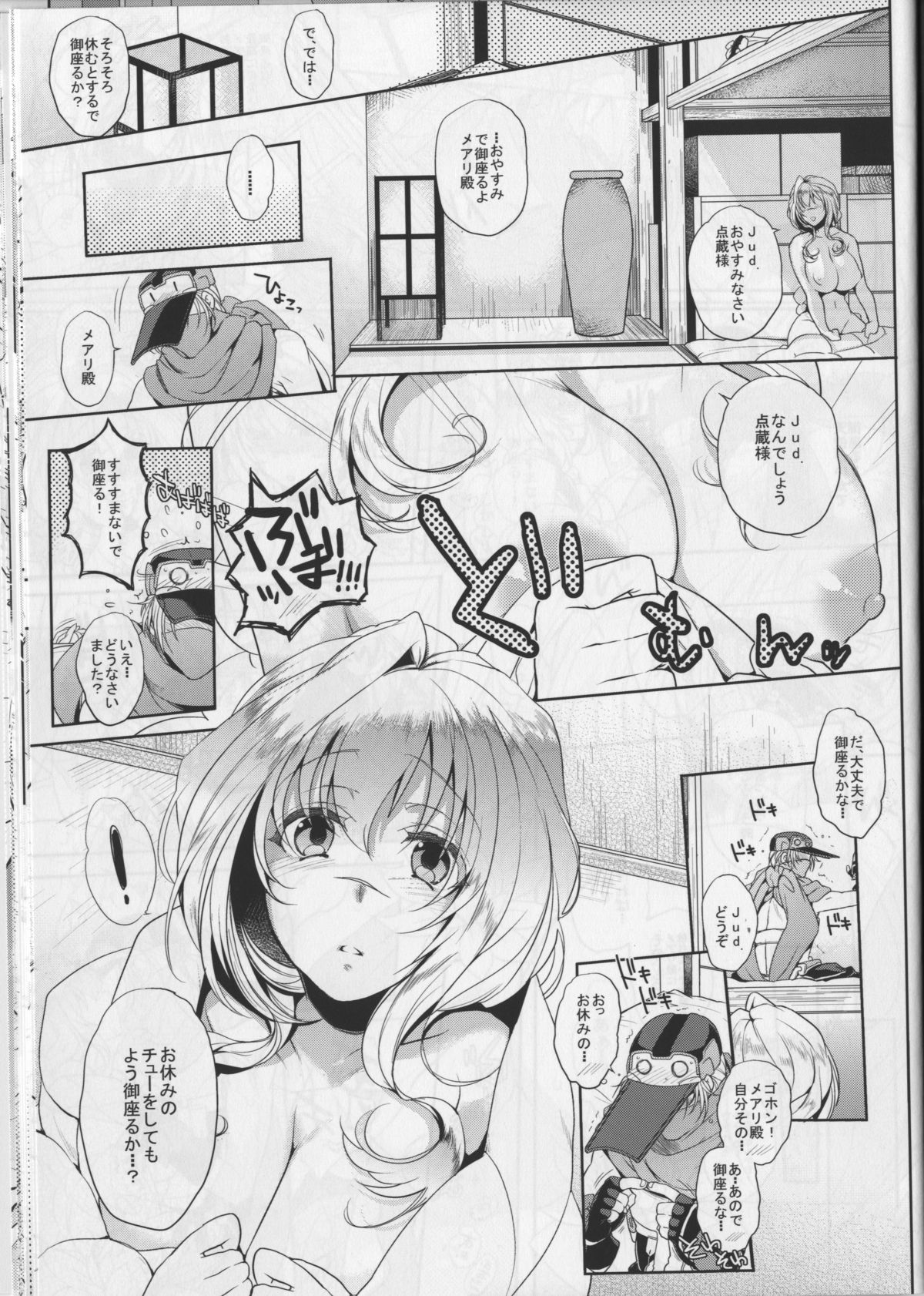 Water lily III page 5 full