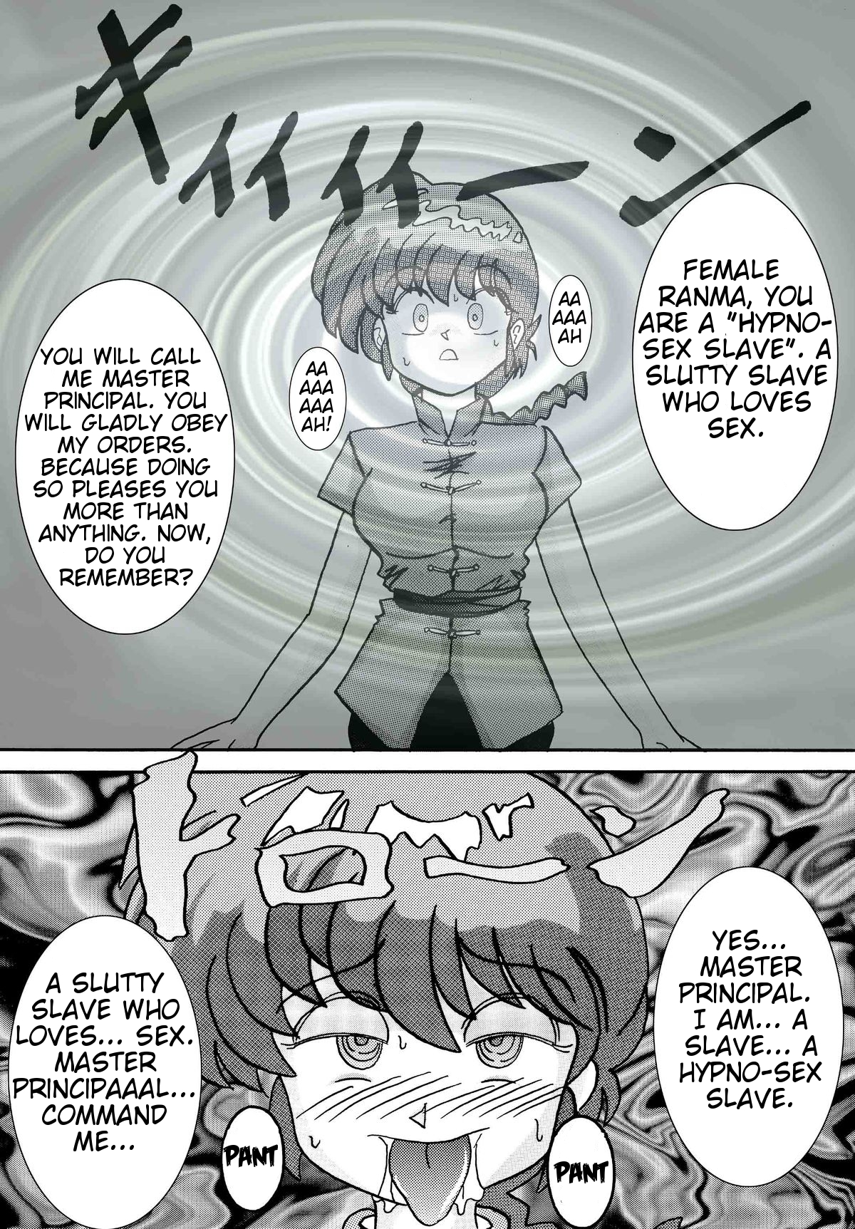 Saimin SEX Dorei -RANMA- | Hypno SEX Slave -RANMA- page 3 full