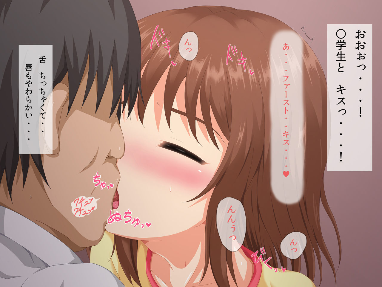 Motenai Ore wa Himitsu Kaiinsei Sex Club ni Nyuukai Shimashita. page 10 full