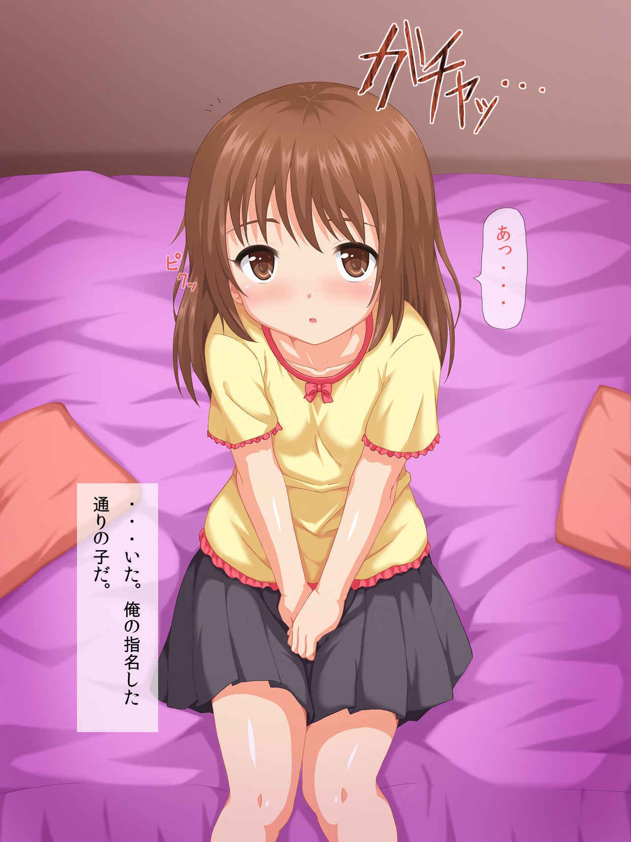 Motenai Ore wa Himitsu Kaiinsei Sex Club ni Nyuukai Shimashita. page 4 full