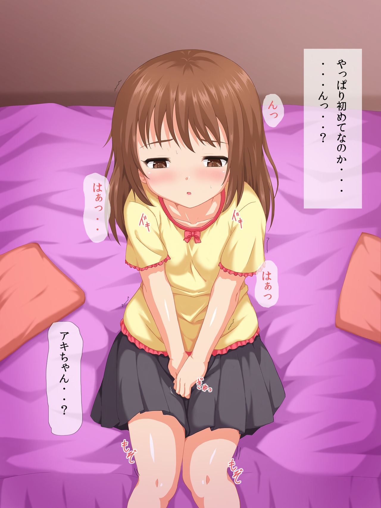Motenai Ore wa Himitsu Kaiinsei Sex Club ni Nyuukai Shimashita. page 7 full
