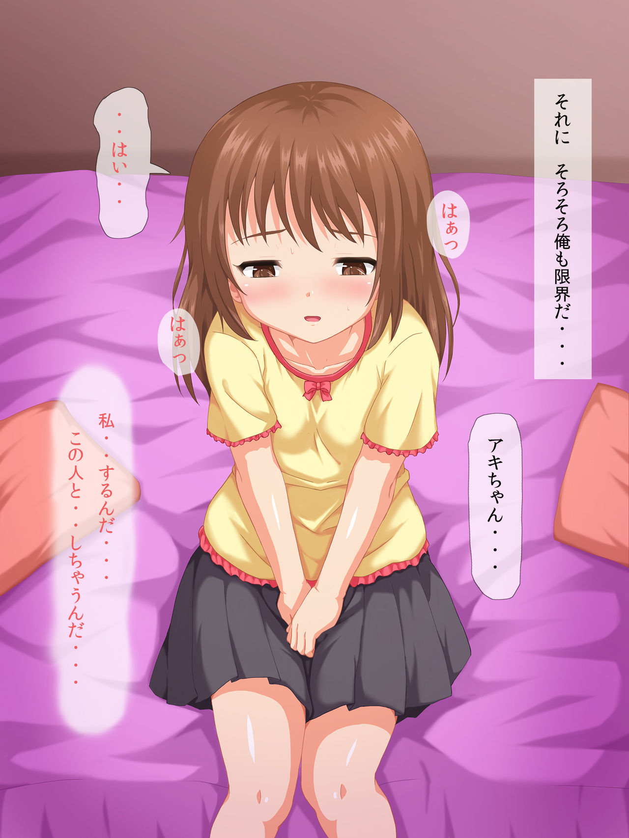 Motenai Ore wa Himitsu Kaiinsei Sex Club ni Nyuukai Shimashita. page 9 full