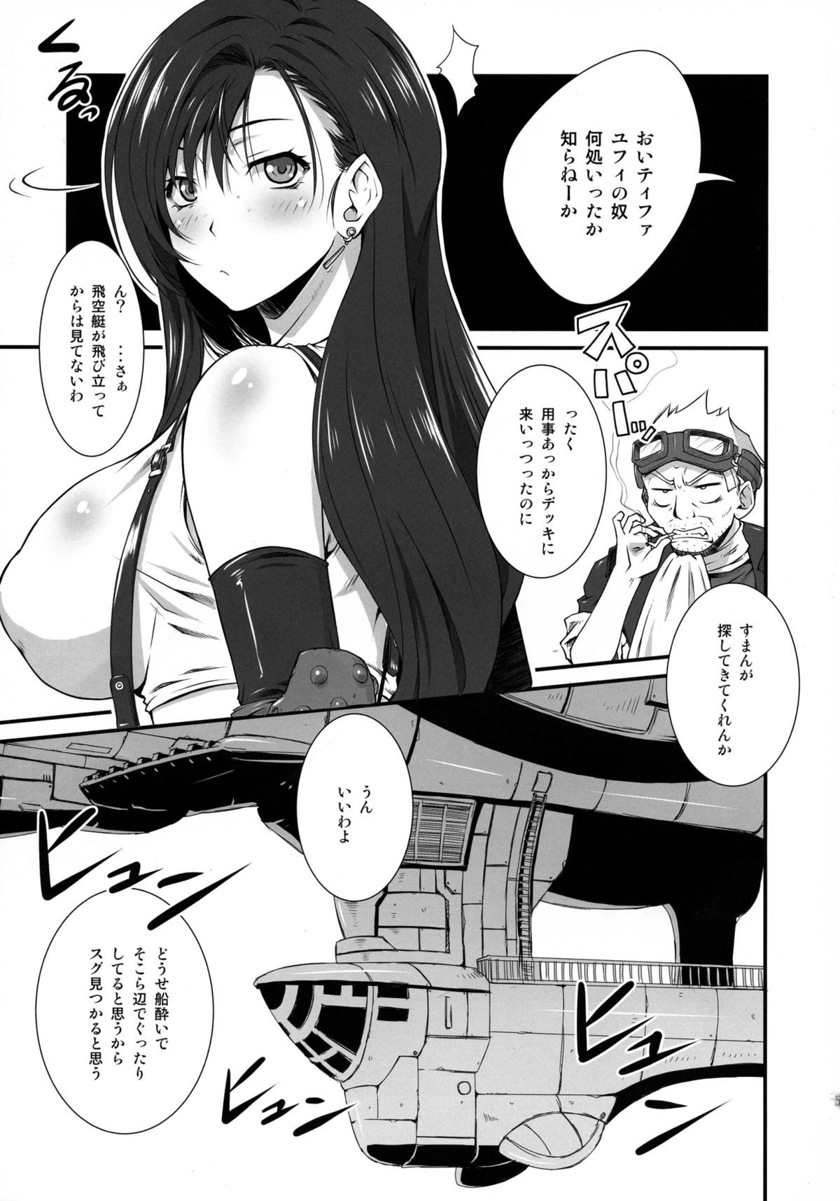 T&amp;Y page 5 full