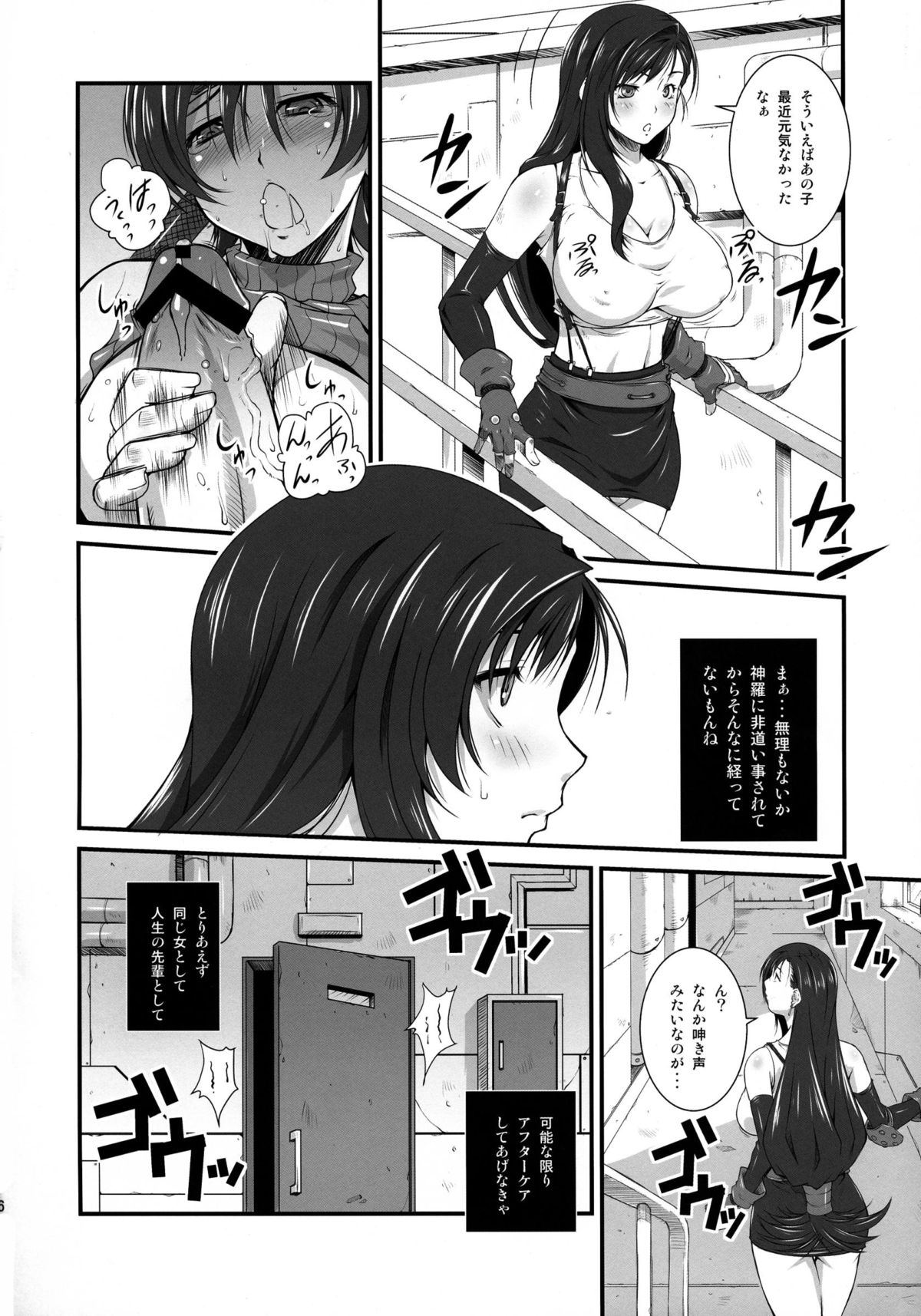 T&amp;Y page 6 full