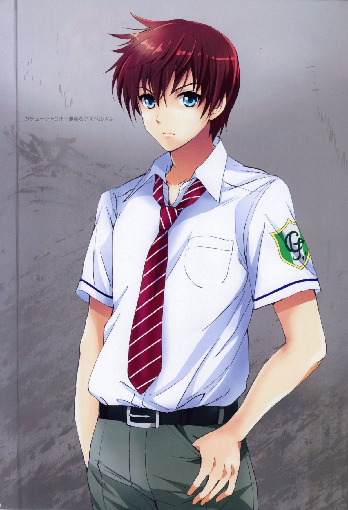 Gakuen summer page 3 full