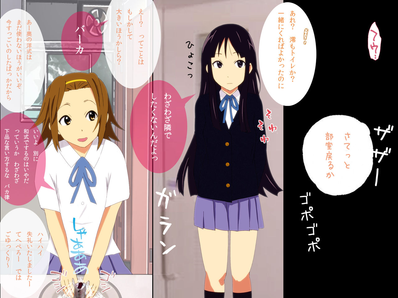 Omukai ni Itsumo no Okazu wo Wakete Morai ni Ikou ~Ogehin Bitch Hen~ page 7 full