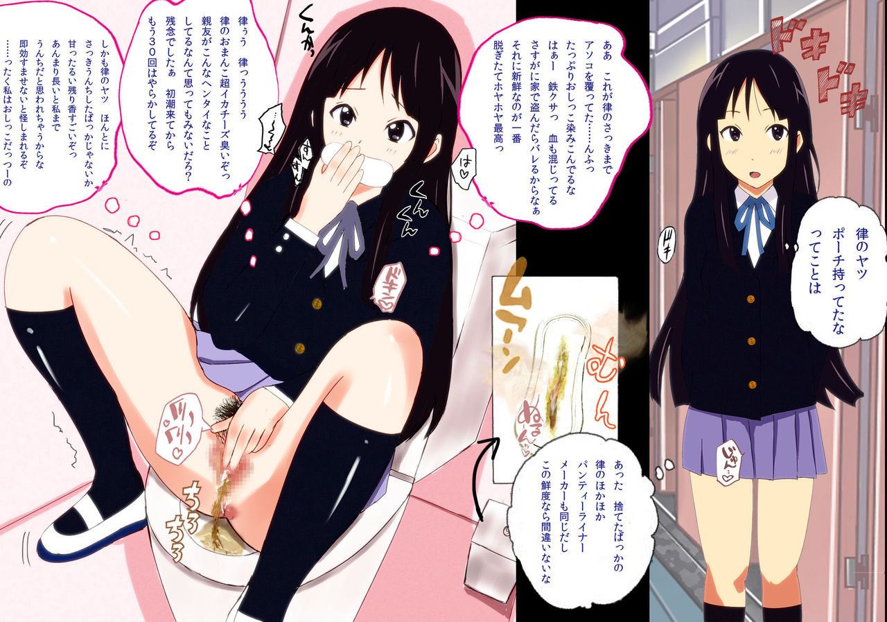 Omukai ni Itsumo no Okazu wo Wakete Morai ni Ikou ~Ogehin Bitch Hen~ page 8 full