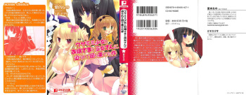 Usamimi Shoujo to Ojousama to Miko-san ni Semararete Komarihateta Ken cover
