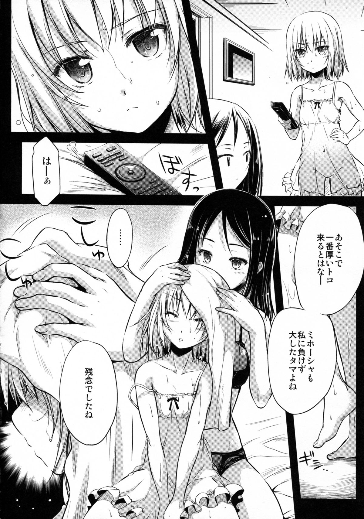 Pravda page 6 full