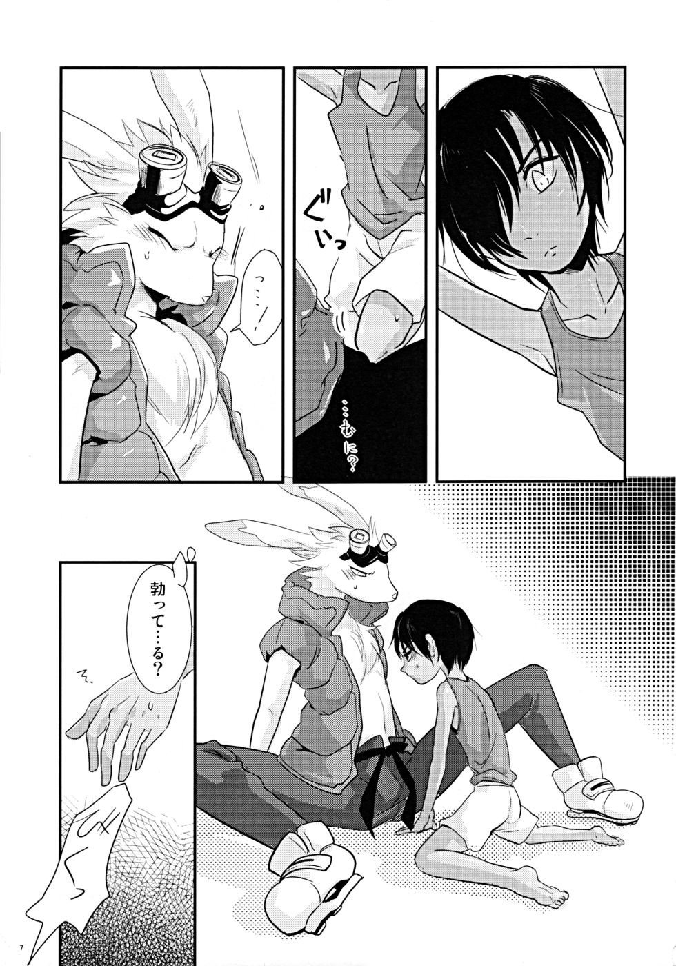 Gilt Crown page 6 full