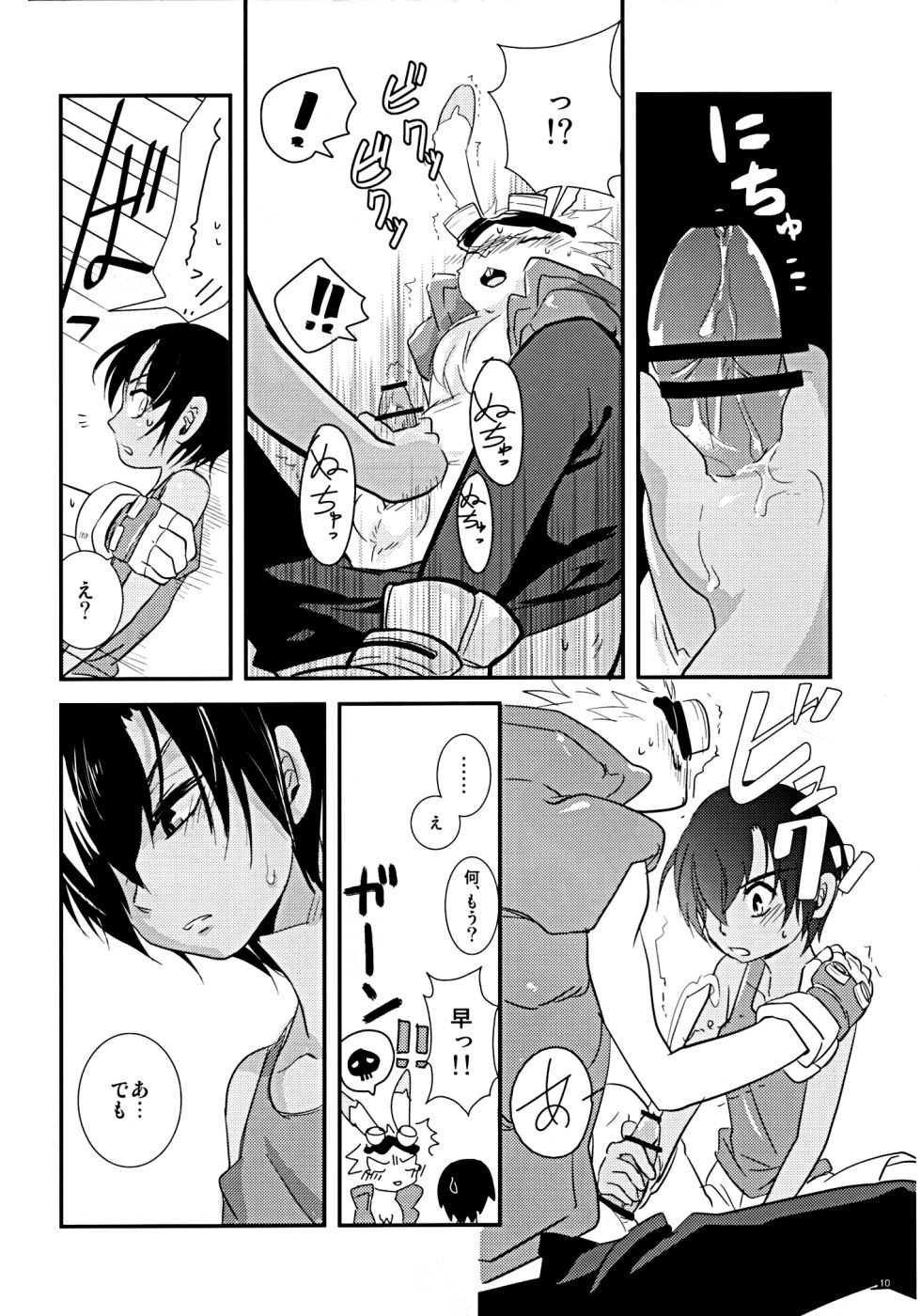 Gilt Crown page 9 full