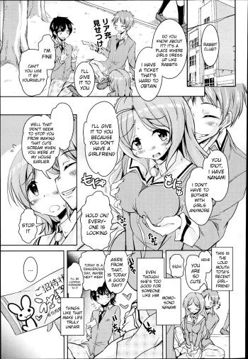 Houkago no Sangatsu Usagi-tachi  - The March Rabbits of an After School Ch. 1-2 cover