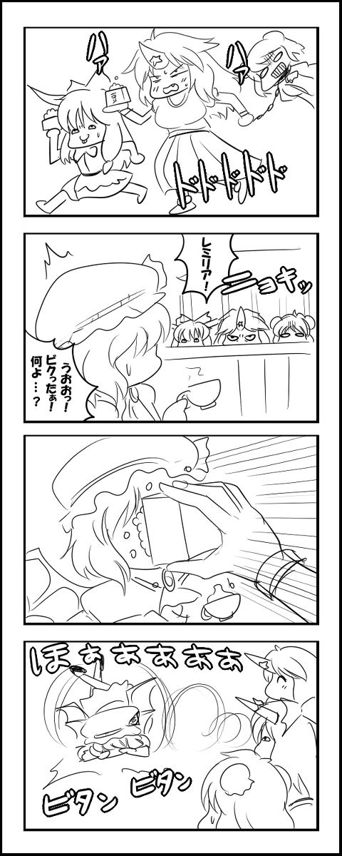 Setsubun daaaaaaaaaaaaaaaaaaaaaaa!!!!!!! page 10 full