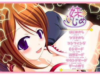 Imouto Ijime cover