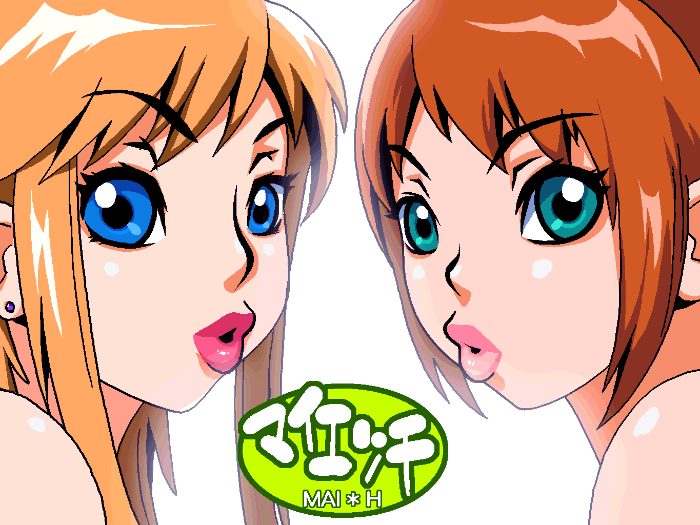 Jyubei- The Lost Works page 1 full