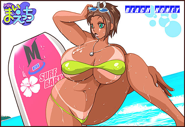 Jyubei- The Lost Works page 6 full