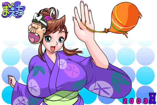 Jyubei- The Lost Works page 7 full