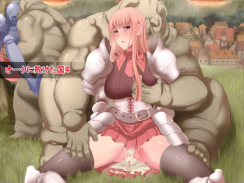 Orc ni Maketa Kuni 4 cover