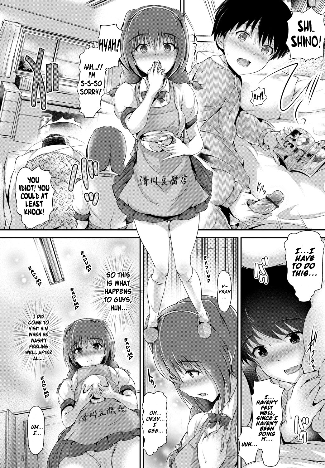Yuugure ji, Tofu-ya ga Touru | The Tofu Shop Goes by When the Sun Sets page 2 full
