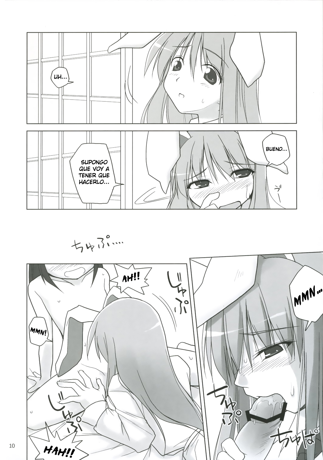 Inaba Box 5 page 10 full