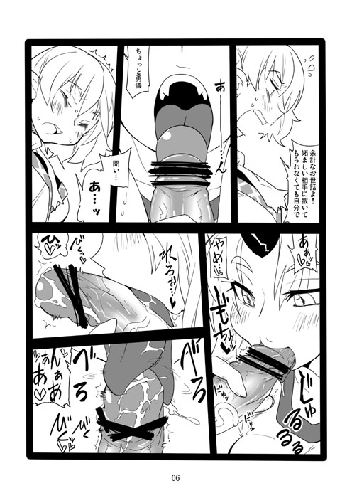 preview comic page 5 full