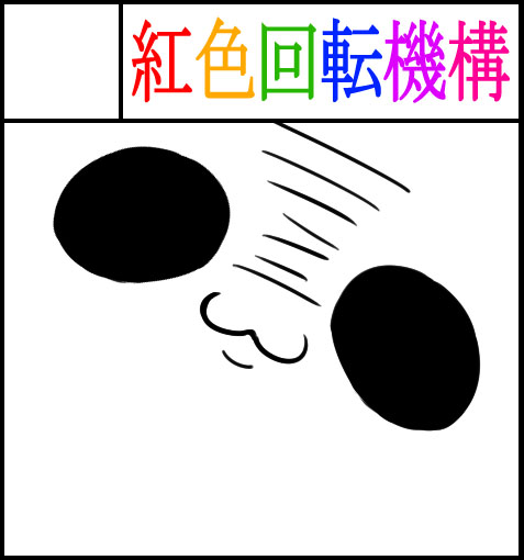preview comic page 8 full