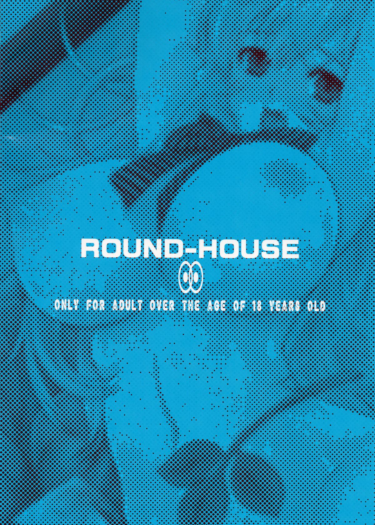 Boku no Erina-sama page 2 full