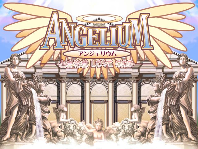 ANGELIUM - Tokimeki LOVE GOD page 1 full