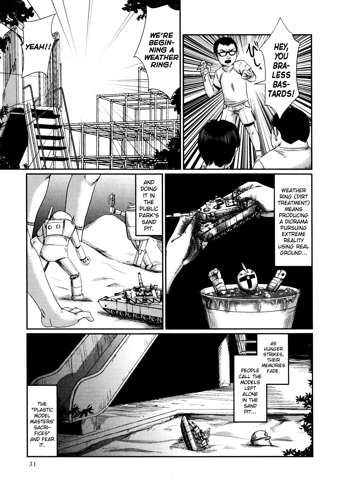 Purama Dairetsuden page 3 full