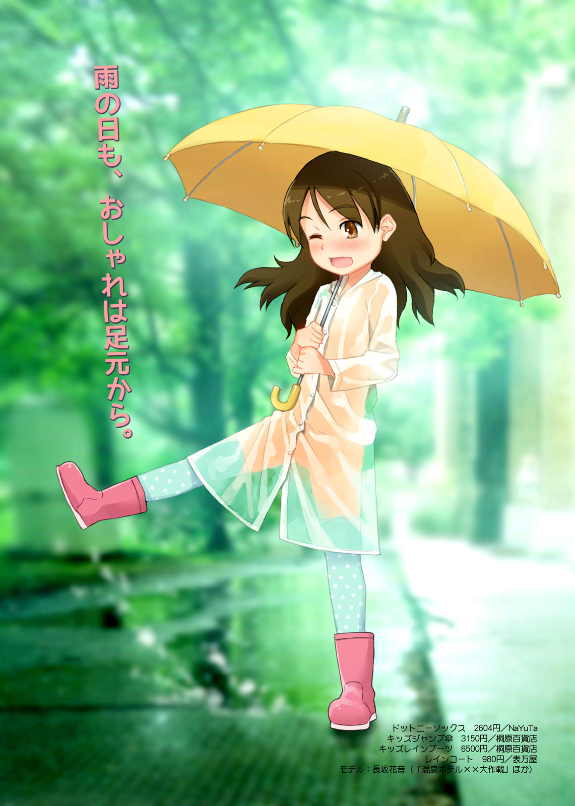 Overknee Socks Catalog page 8 full