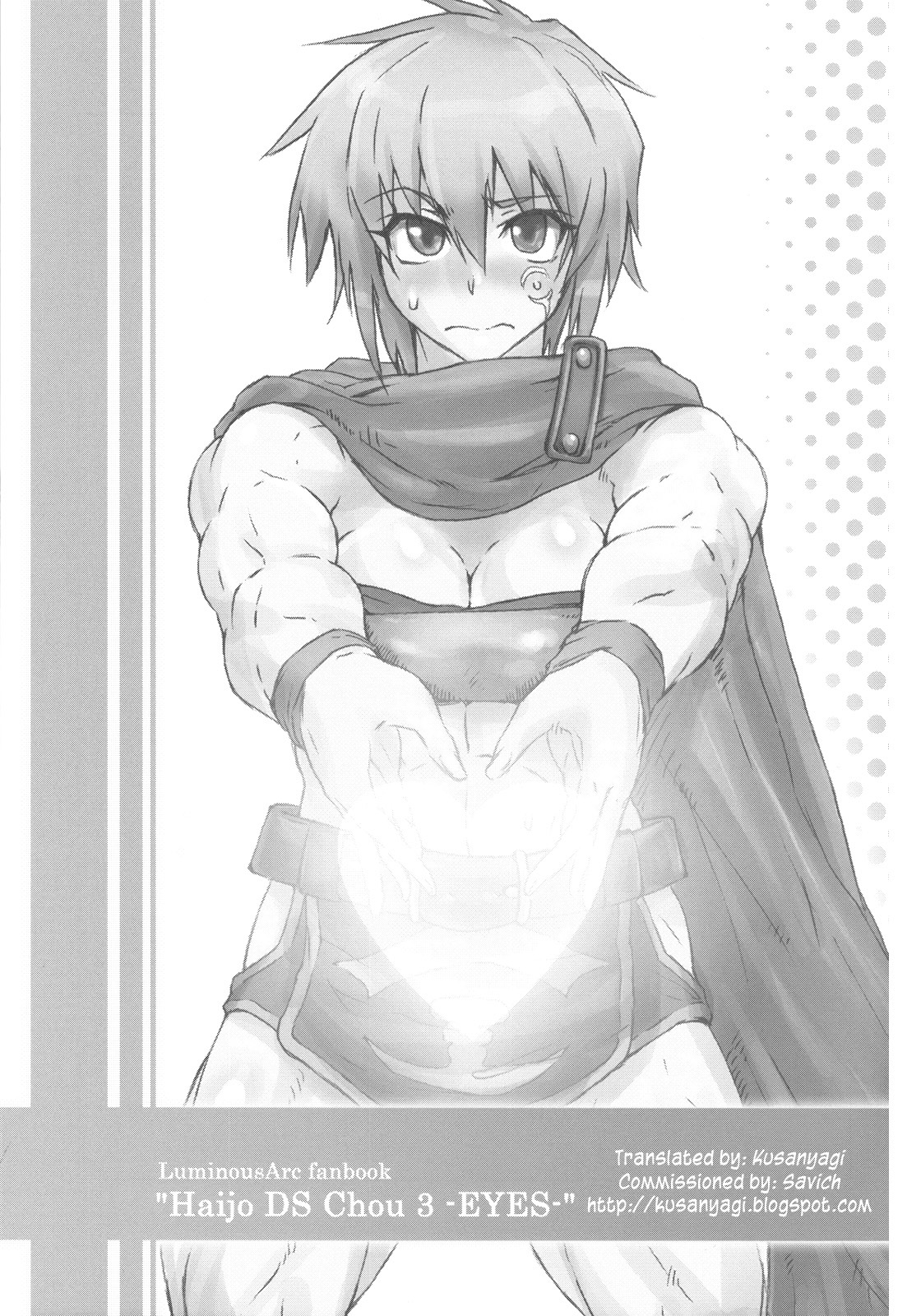 Haijo DS Chou 3 -Eyes- page 2 full