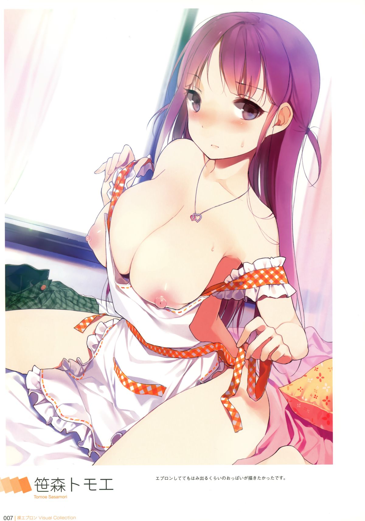 Naked Apron Visual Collection page 6 full