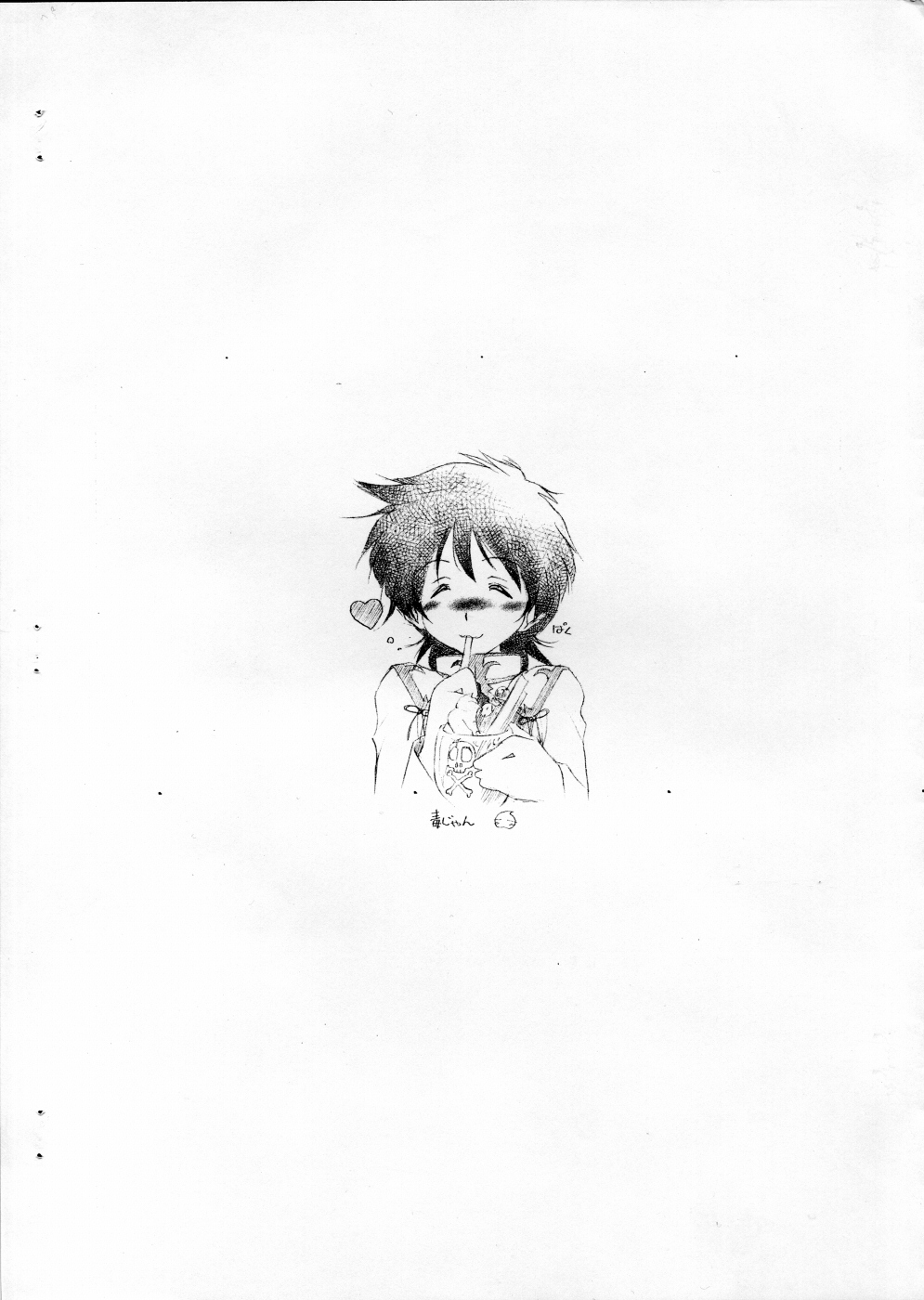 Magiru. + omake page 10 full