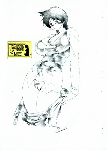 Magiru. + omake cover
