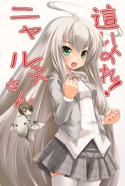 Artist yukinon page 2 full
