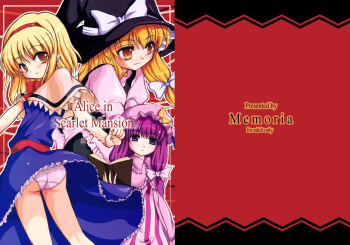 Alice in Scarlet Mansion 2 cover