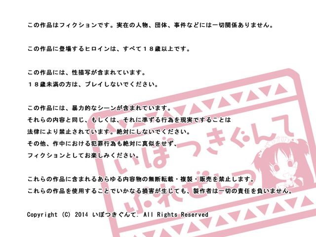 Tales in Distress 4 page 1 full