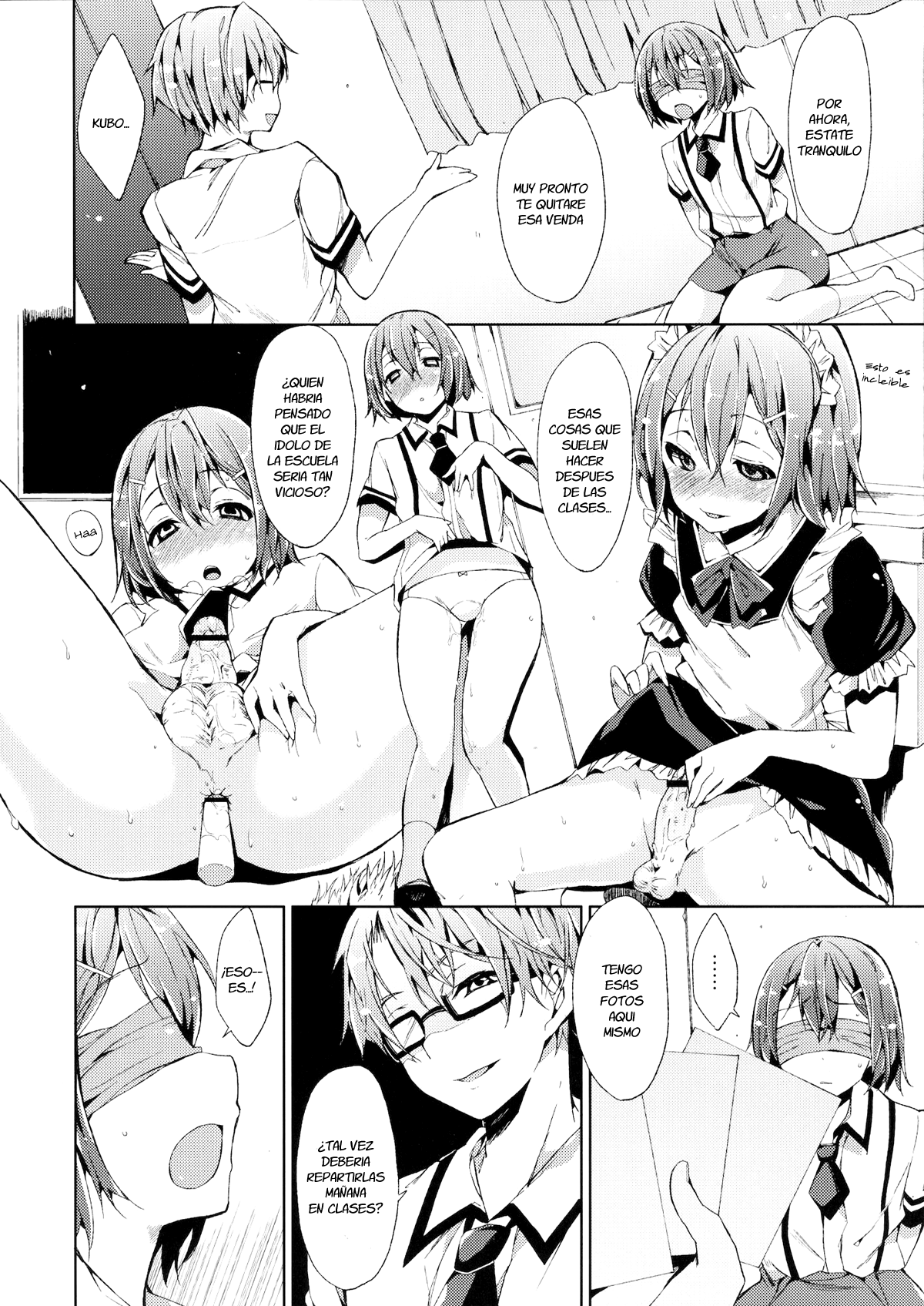 Daga Otoko ja. page 7 full