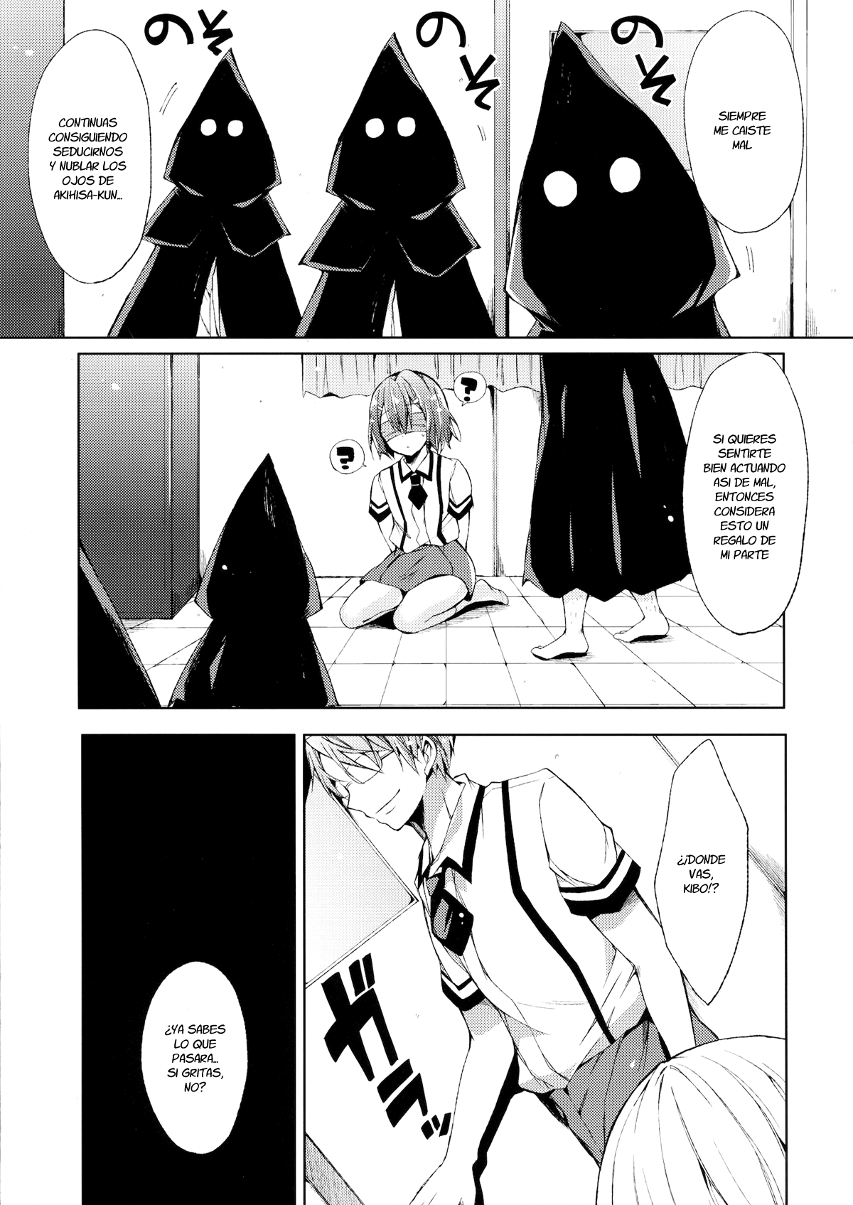 Daga Otoko ja. page 8 full