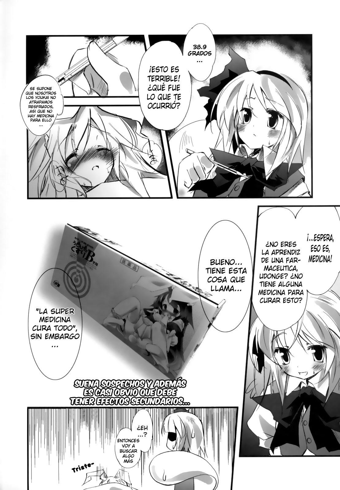 Udonge no Kusuri B Zazai page 5 full