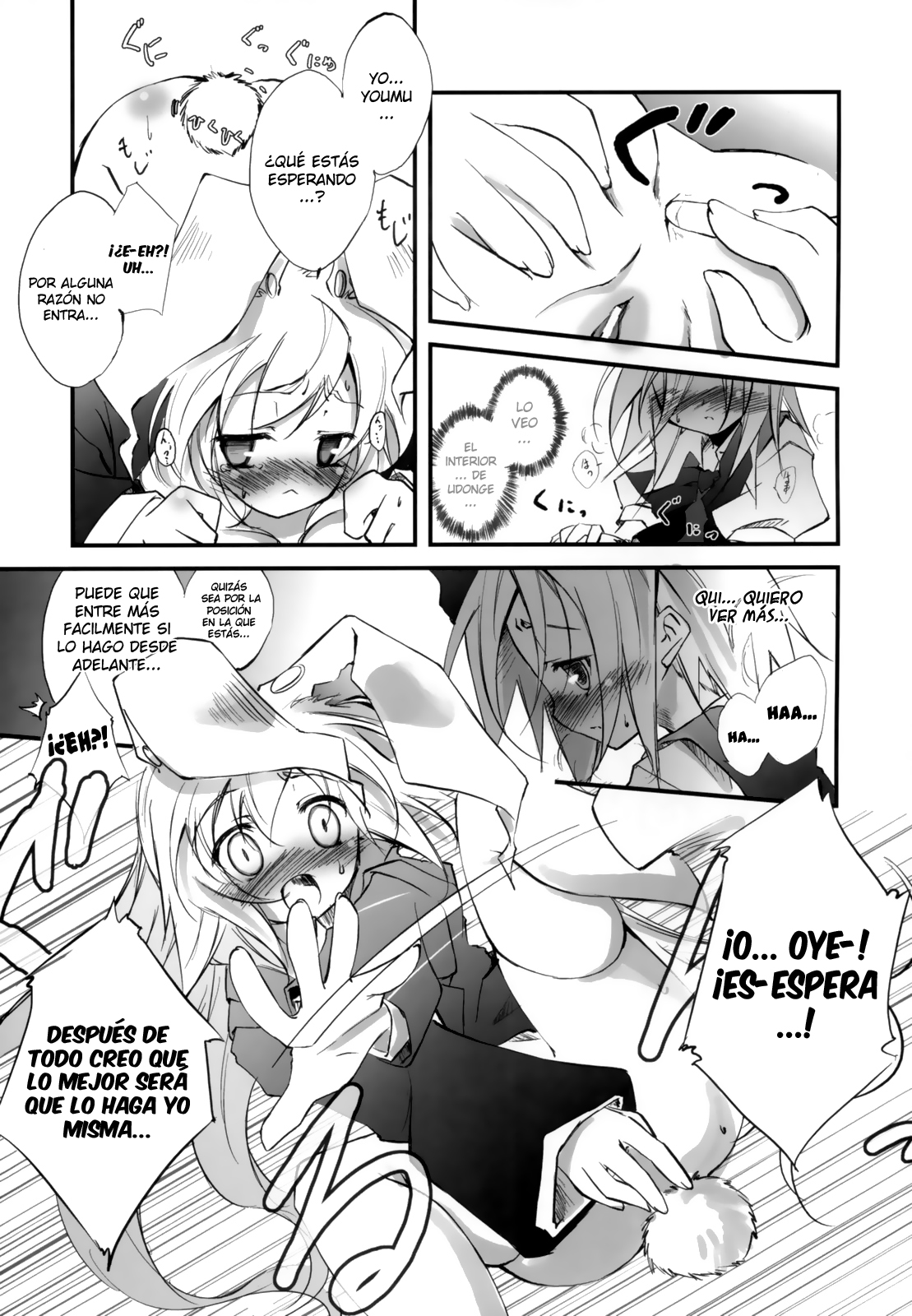 Udonge no Kusuri B Zazai page 8 full
