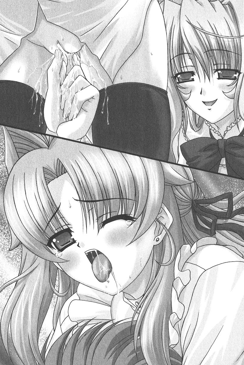 Ojousama Versus Ojousama Double ★ Fiancée page 8 full