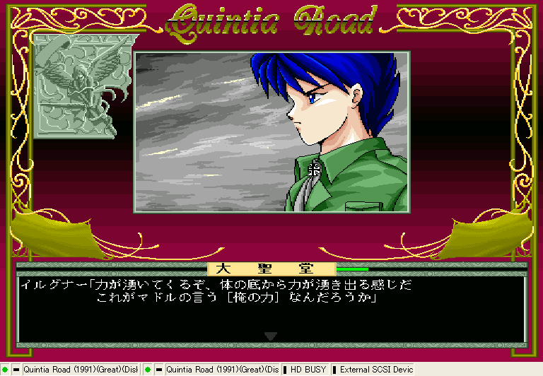 Quintia Road page 3 full